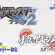 Illustration for article titled Pokémon Black 2, Pokémon White 2 Coming This Summer